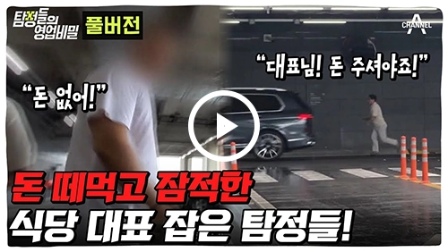 부산흥신소 기업문제 사실확인 사례