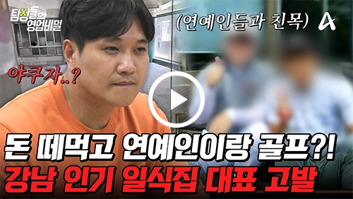 부산흥신소 미수금 거래분쟁 상담 사례