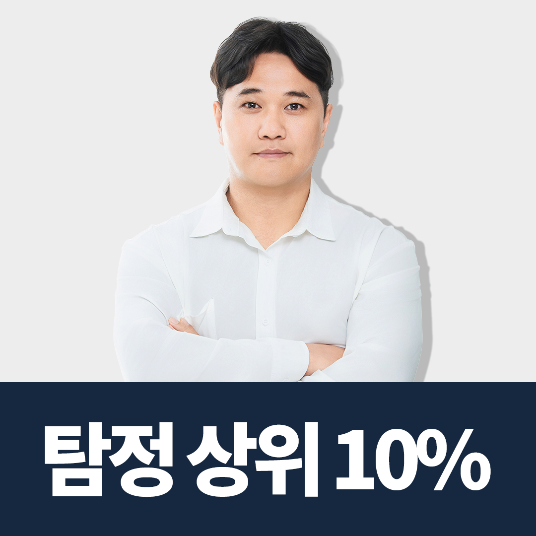 부산흥신소 동종업계 고객만족도 1위 필승탐정사무소