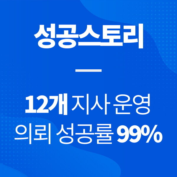 부산흥신소 전문 자격을 갖춘 팀구성 흥신소 필승탐정사무소