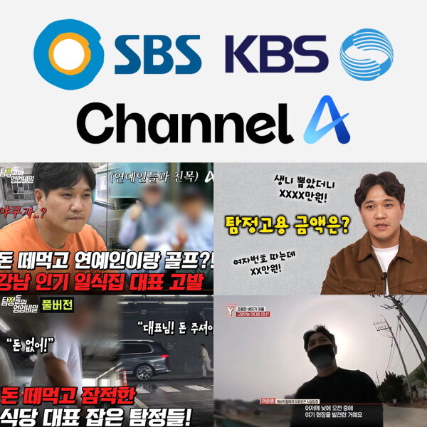부산흥신소 누적계약 7000건 이상 필승탐정사무소