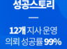 부산흥신소 전문 자격을 갖춘 팀구성 흥신소