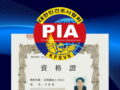 부산흥신소 사건해결률 98% 이상