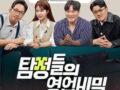 부산흥신소 동종업계 고객만족도 1위