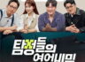 부산흥신소 동종업계 고객만족도 1위